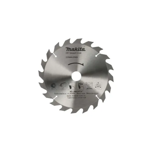 Диск пильный MAKITA 235х30х3.2мм, 20зуб. для дерева