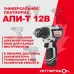 Аккумуляторная дрель-шуруповерт Интерскол ДА-10/12В МиниМАКС 687.2.2.70, 2х2Ач