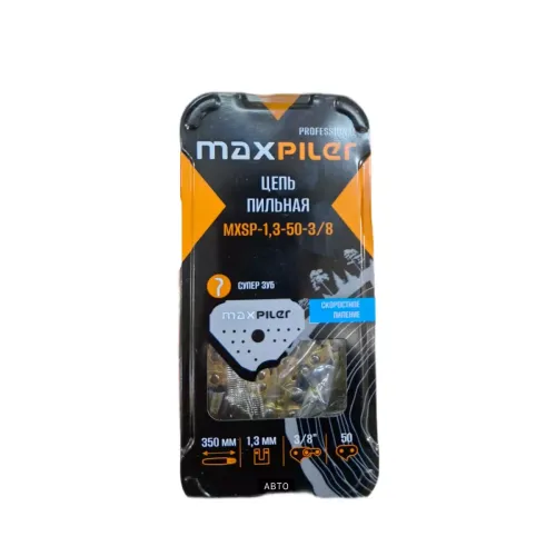 Цепь MAXPILER MXSP-1,3-50-3/8 (Stihl 180 14