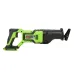 Аккумуляторная пила сабельная GREENWORKS GD24RS, 24v, без АКБ и ЗУ