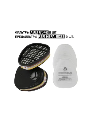Фильтр JETA SAFETY 6542, противогазовый для защиты от органических, неорганических, кислых газов класса A1B1E1 (2 шт)
