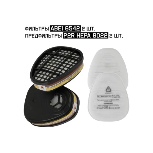 Фильтр JETA SAFETY 6542, противогазовый для защиты от органических, неорганических, кислых газов класса A1B1E1 (2 шт)