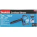 Воздуходувное устройсто аккум. MAKITA DUB363ZV, LXT BL 2х18В, 13,4 м³/мин, 65 м/с, мешок для мусора 50 л, XPT, без АКБ и ЗУ