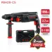 Перфоратор P.I.T. РВН28-C5, 1050 Вт, 3 реж., 3.2 Дж, SDS+, пласт.кейс, 3 бура, пика, зубило, бур 28 мм