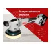 Аккумуляторная эксцентриковая шлифовальная машина ИНТЕРСКОЛ ЭПМ-150/18ВЭ (691.1.0.70)