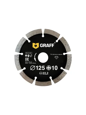 Диск алмазный GRAFF 125х10х2.0х22.23мм по бетону и камню