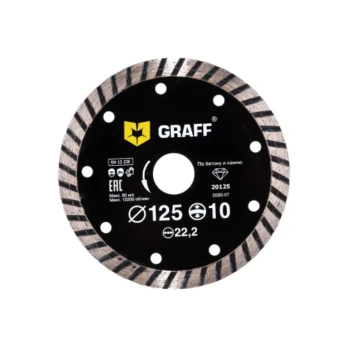 Диск алмазный GRAFF Турбо 125х10х2.5х22.23мм по бетону и камню