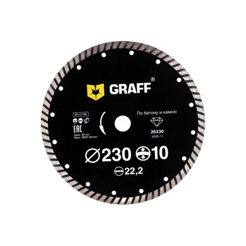 Диск алмазный GRAFF 230х10х2.8х22.23мм по бетону и камню турбо
