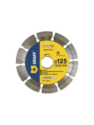 Диск алмазный GRAFF Master 125x10x2.2x22.23мм по бетону и камню