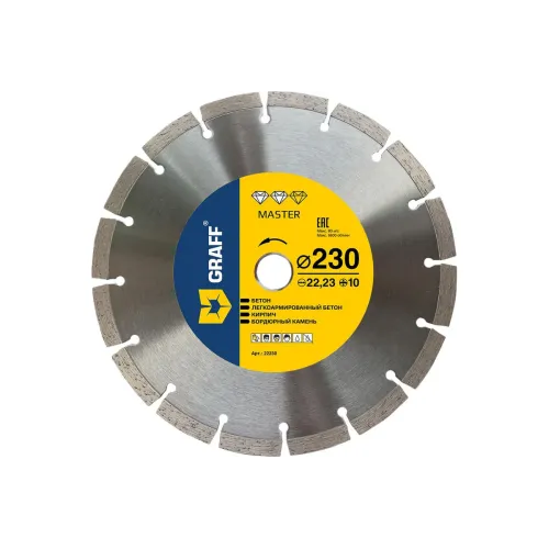 Диск алмазный GRAFF Master 230x10x2.6x22.23мм по бетону и камню