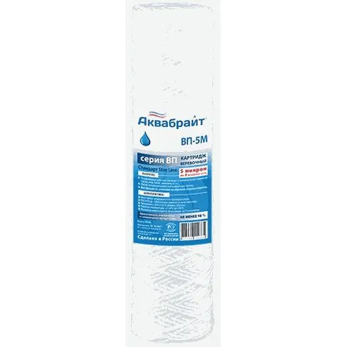 Картридж Аквабрайт ВП-5 М SLIM LINE 10