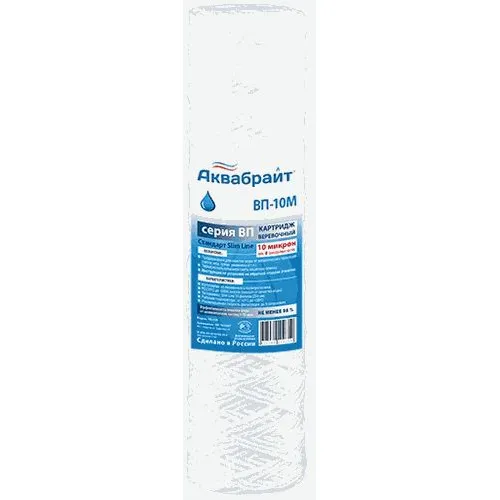 Картридж Аквабрайт ВП-10 М SLIM LINE 10