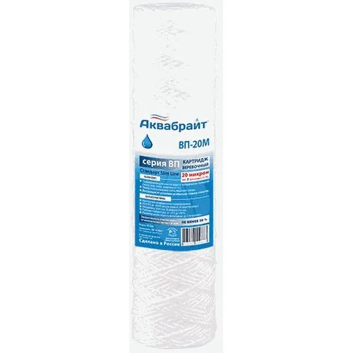 Картридж Аквабрайт ВП-20 М SLIM LINE 10