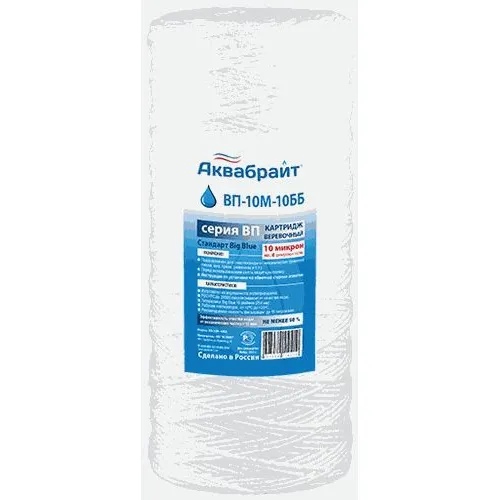 Картридж Аквабрайт ВП-10 М-10 ББ Big Blue 10