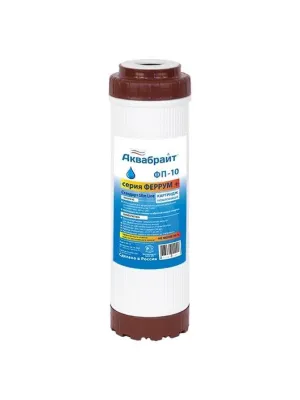 Картридж Аквабрайт ФП-10, SLIM LINE 10