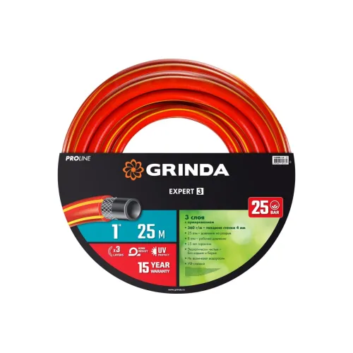 Шланг поливочный GRINDA, PROLine EXPERT 3, 1