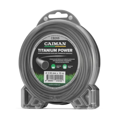 Корд триммерный CAIMAN Titanium Power 2,5 мм/15 м