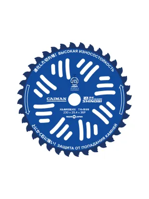 Диск CAIMAN для жесткой травы, Shinobi Blue Shadow, с защитой от камней, победитовый, 230/25,4/36P