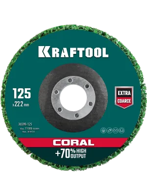 Круг шлифовальный KRAFTOOL «CORAL», 125x22.2мм, абразивный синтетический, (36599-125)
