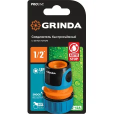 Соединитель GRINDA TC-12A «PRO Line», быстросъёмный, для шланга 1/2