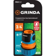 Соединитель GRINDA TC-34A «PRO Line», быстросъёмный, для шланга 3/4