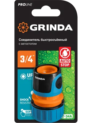 Соединитель GRINDA TC-34A «PRO Line», быстросъёмный, для шланга 3/4