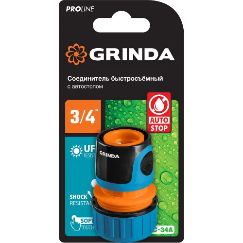 Соединитель GRINDA TC-34A «PRO Line», быстросъёмный, для шланга 3/4