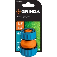 Муфта переходная GRINDA TM-X «PRO Line», для соединения шлангов 1/2″ или 3/4