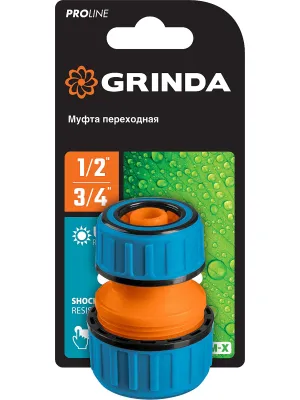 Муфта переходная GRINDA TM-X «PRO Line», для соединения шлангов 1/2″ или 3/4