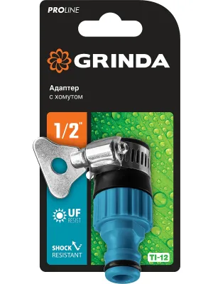 Адаптер GRINDA TI-12 «PRO Line», штуцерный,с внутреней резьбой 1/2