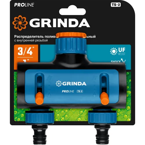 Распределитель GRINDA TS-2 «PRO Line», двухканальный, с внутренней резьбой, 3/4″-1″, из ударопрочного АБС пластика, (8-426312)