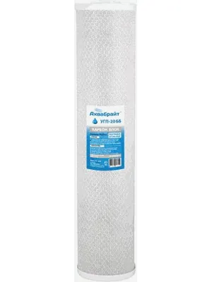 Картридж Аквабрайт УГП-20 ББ, Big Blue 20