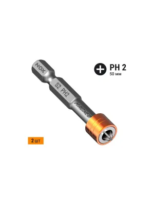 Бита HAGWERT PH2-50, torsion E 6,3 2 шт/уп на карте 