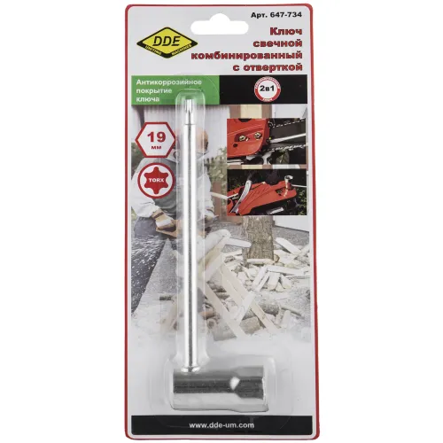 Ключ свечной комбинированный DDE 19мм TORX 27 (Stihl) (647-734)