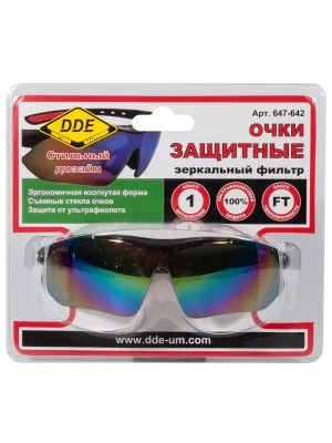 Очки защитные DDE тёмные (радуга) (647-642)