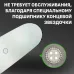 Шина STIHL 15