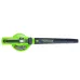 Аккумуляторное воздуходувное всасывающее устройство GREENWORKS GD40BVII, 40В, без АКБ и ЗУ