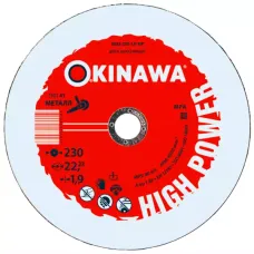 Диск отрезной ЦЕНТРОИНСТРУМЕНТ Okinawa High Power Диск тип 41, 230-1,9