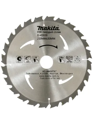 Диск пильный MAKITA 210x30x2/1.3x24T по дереву (D-45939)