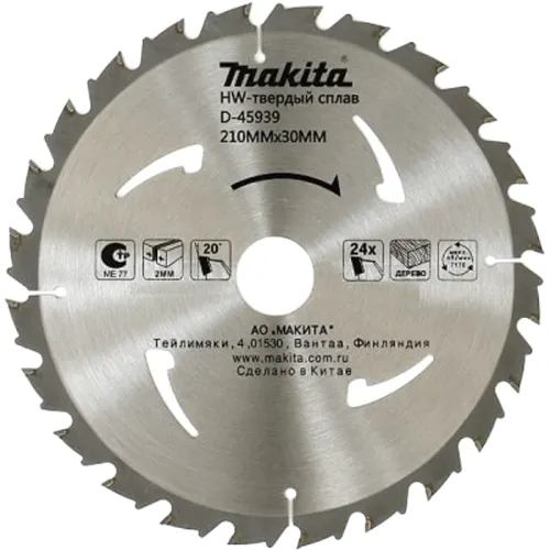 Диск пильный MAKITA 210x30x2/1.3x24T по дереву (D-45939)