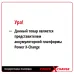 Аккумулятор EINHELL PXC, 18В 2.5Ач Li-ion 0.46кг