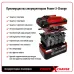 Аккумулятор EINHELL PXC, 18В 2.5Ач Li-ion 0.46кг