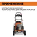 Газонокосилка бензиновая VILLARTEC MB 3046T, самоходная, 3.5 лс