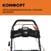 Газонокосилка бензиновая VILLARTEC MB 3046T, самоходная, 3.5 лс