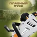 Аккумуляторная пила цепная VILLARTEC SA40, бесщеточная, 40В, 16