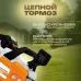 Аккумуляторная пила цепная VILLARTEC SA40, бесщеточная, 40В, 16