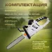 Аккумуляторная пила цепная VILLARTEC SA40, бесщеточная, 40В, 16