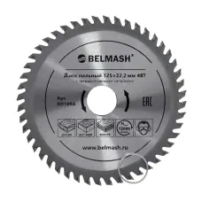 Диск пильный BELMASH 125×22.2/20 48Т