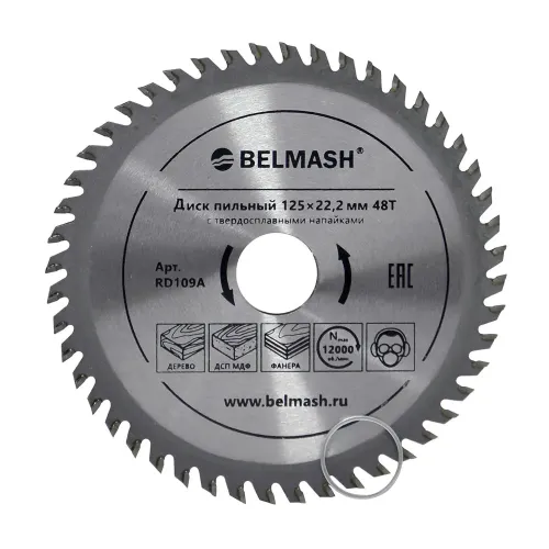Диск пильный BELMASH 125×22.2/20 48Т