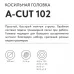 Головка триммерная VILLARTEC A-Cut 102 (Tecomec) леска от 1.6мм до 3.0мм (комплект переходников М 8х1.25, М10х1.25, М10х1.0, М12х1.5)